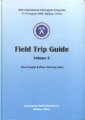 (image for) 30th International Geological Congress 4-14 August 1996, Beijing, China-Field Trip Guide(Vol.2)