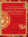(image for) An Illustrated Guide to Health Cultivation with Tibetan Medicine