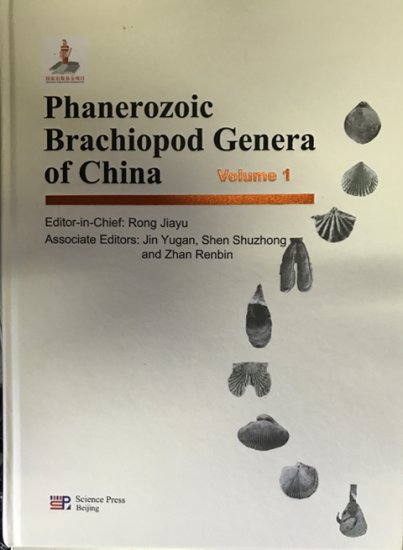 (image for) Phanerozoic Brachiopod Genera of China (in two volumes) - Click Image to Close