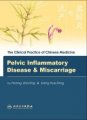 (image for) The Clinical Practice of Chinese Medicine: Pelvic Inflammatory Disease & Miscarriage