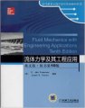 (image for) Fluid Mechanics with Engineering Applications Tenth Edition