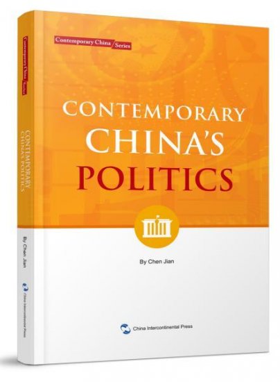 (image for) Contemporary China's politics - Click Image to Close