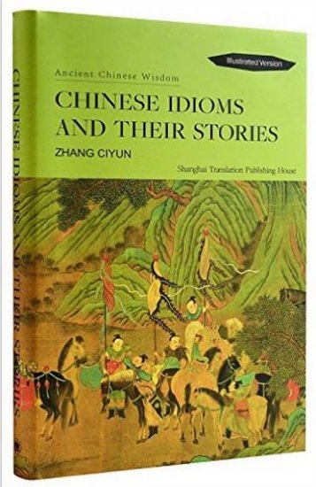 (image for) Ancient Chinese Wisdom： Chinese Idioms and Their Stories - Click Image to Close