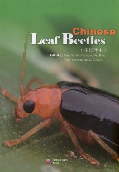 (image for) Chinese Leaf Beetles - Click Image to Close