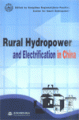 (image for) Rural Hydropower and Electrification in China