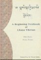 (image for) A beginning Textbook of Lhasa Tibetan (Ebook)