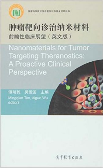 (image for) Nanomaterials for Tumor Targeting Theranostics:A Proactive Clinical Perspective - Click Image to Close
