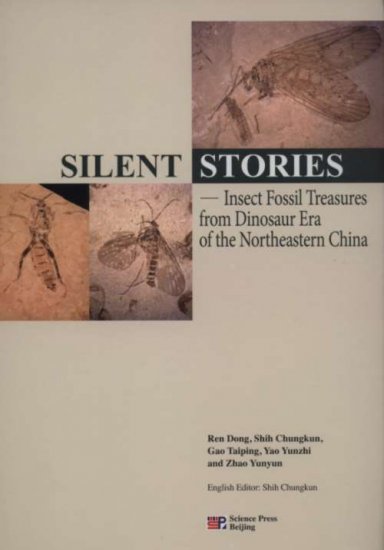 (image for) Silent Stories-Insect fossil Treasures from Dinosaur Era of the Northeastern China - Click Image to Close