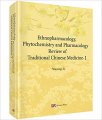 (image for) Ethnopharmacology Phytochemistry and Pharmacology Review of Traditional Chinese Medicine 1