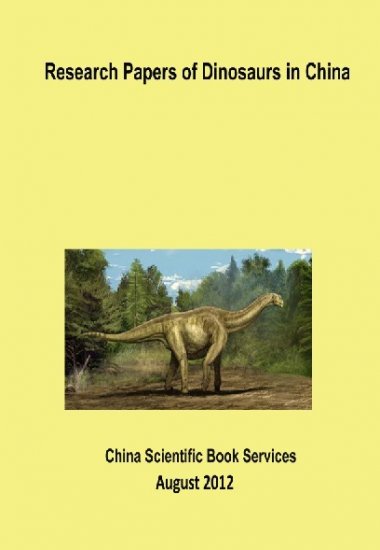 (image for) Research Papers of Dinosaurs in China - Click Image to Close