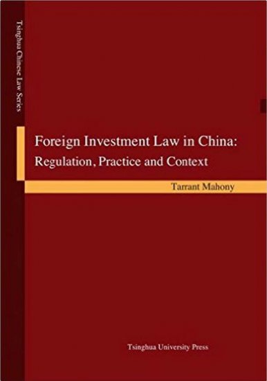 (image for) Foreign Investment Law in China：Regulation, Prac - Click Image to Close