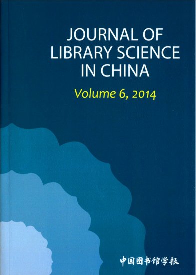 (image for) Journal of Library Science in China Volume 6,2014 - Click Image to Close