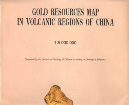(image for) Gold Resources Map in Volcanic Regions of China(1:5 000 000) - Click Image to Close
