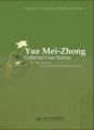 (image for) Masters of Chinese Medicine Series: Yue Meizhong: Collected Case Studies