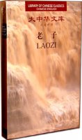 (image for) (Library of Chinese Classics)Laozi