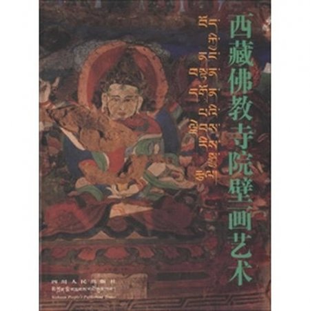 (image for) Fresco Art of the Buddhist Monasteries in Tibet - Click Image to Close