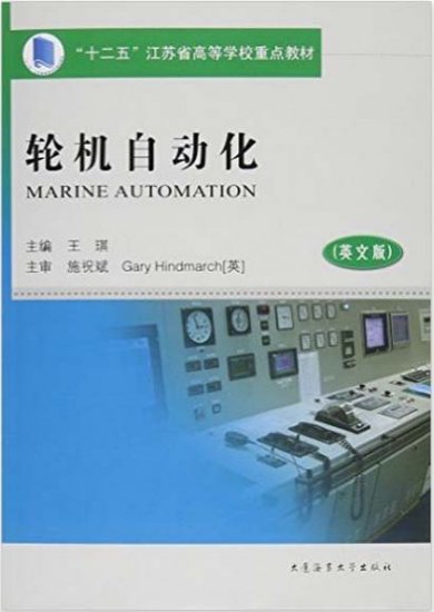 (image for) Marine Automation - Click Image to Close