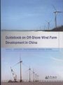 (image for) Guidebook on Off-Shore Wind Farm Development in China