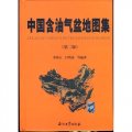 (image for) Atlas of China's Petroliferous Basins (Second edition)