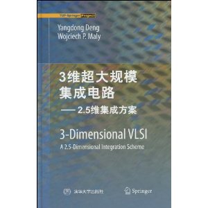 (image for) 3-Dimensional VLSI:A 2.5-Dimensional Integration Scheme - Click Image to Close