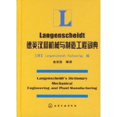 (image for) Langenscheidt's Dictionary - Mechanical Engineeing and Plant Manufacturing - Click Image to Close