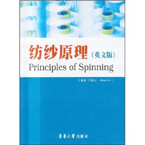 (image for) Principles of Spinning - Click Image to Close