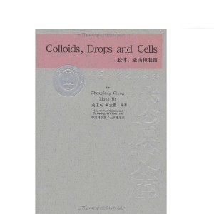 (image for) Colloids, Drops and Cells - Click Image to Close