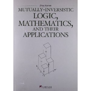 (image for) Mutually-Inversistic Logic, Mathematics, and Their Applications - Click Image to Close