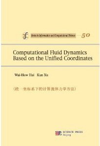 (image for) Computational Fluid Dynamics Based on the Unified Coordinates - Click Image to Close
