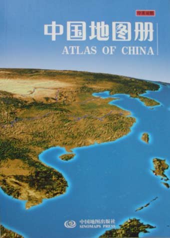 (image for) Atlas of China (English - Chinese) - Click Image to Close
