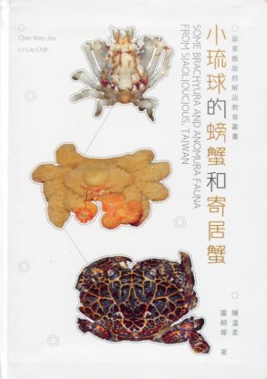 (image for) Some Brachyura and Anomura Fauna from Siaolioucious, Taiwan - Click Image to Close