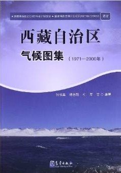 (image for) Climatological Atlas of Tibet Autonomous Region (1971-2000) - Click Image to Close