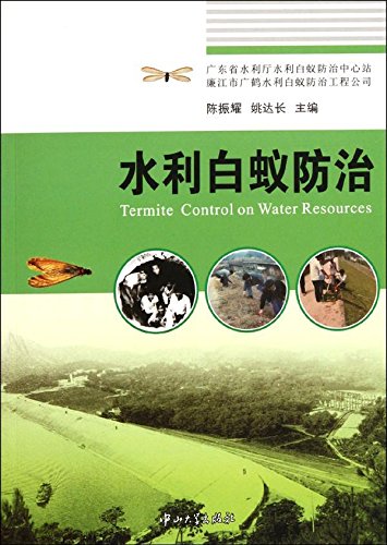 (image for) Termite Control on Water Resources - Click Image to Close