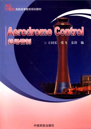 (image for) Aerodrome Control - Click Image to Close