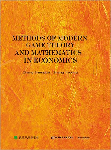 (image for) METHODS of MODERN GAME THEORY and MATHEMATICS in ECONOMICS - Click Image to Close