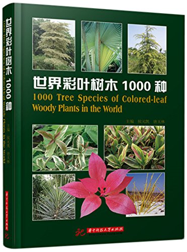 (image for) 1000 Tree Species of Colored-Leaf Woody Plants in the World - Click Image to Close