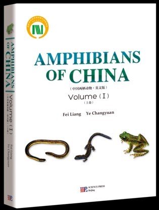 (image for) Amphibians of China Volume (I) - Click Image to Close