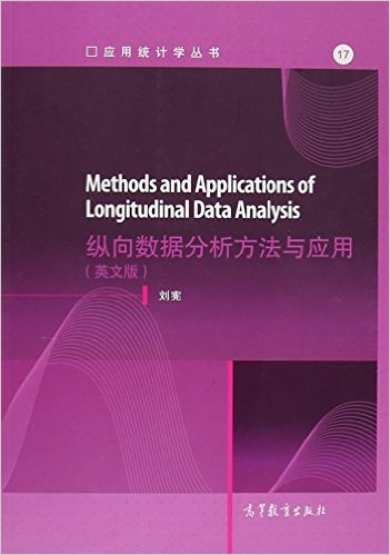 (image for) Methods and Applications of Longitudinal Data Analysis - Click Image to Close