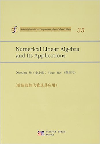 (image for) Numerical Linear Algebra and Its Application - Click Image to Close