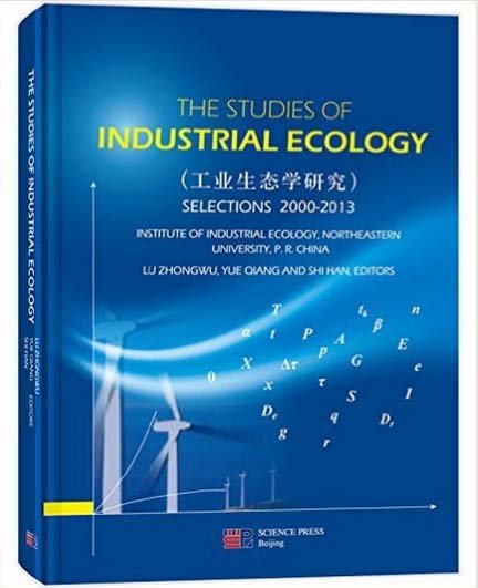 (image for) The Studies of Industrial Ecology Selections 2000-2013 - Click Image to Close
