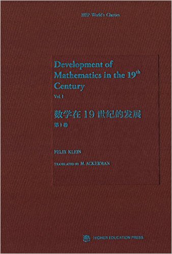 (image for) Development of Mathematics in the 19th Century vol.1 - Click Image to Close