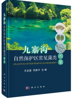 (image for) Atlas of Algae in Jiuzhaigou Nature Reserve - Click Image to Close