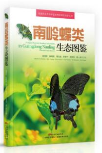 (image for) Ecological Illustrated Handbook of Butterflies in Guangdong Nanling - Click Image to Close
