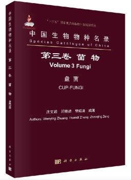 (image for) Species Catalogue of China Volume 3 Fungi Cup-Fungi - Click Image to Close