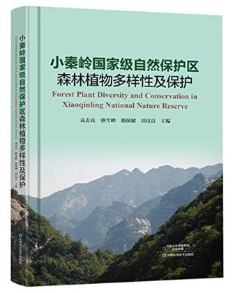 (image for) Forest Plant Diversity and Conservation in Xiaoqinling National Nature Reserve - Click Image to Close