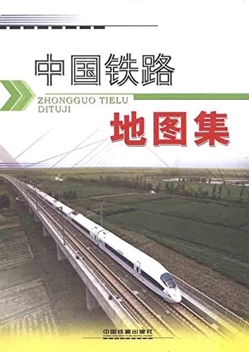 (image for) Atlas of Railway of China - Click Image to Close
