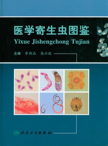 (image for) Atlas of Medical Parasites (Yixue Jishengchong Tujian) - Click Image to Close