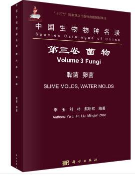 (image for) Species Catalogue of China Volume 3 Fungi Slime Molds, Water Molds - Click Image to Close