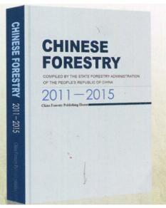 (image for) Chinese Forestry (2011-2015) - Click Image to Close