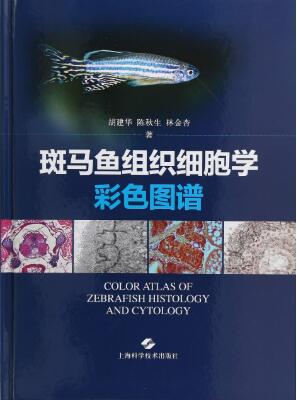 (image for) Color Atlas of Zebrafish Histology and Cytology - Click Image to Close